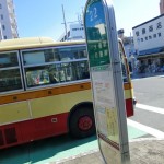 平塚駅南口バス停
